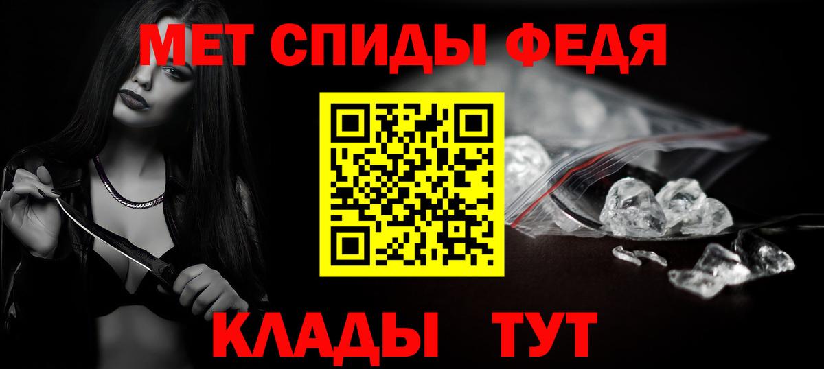 Метамфетамин витя Чайковский