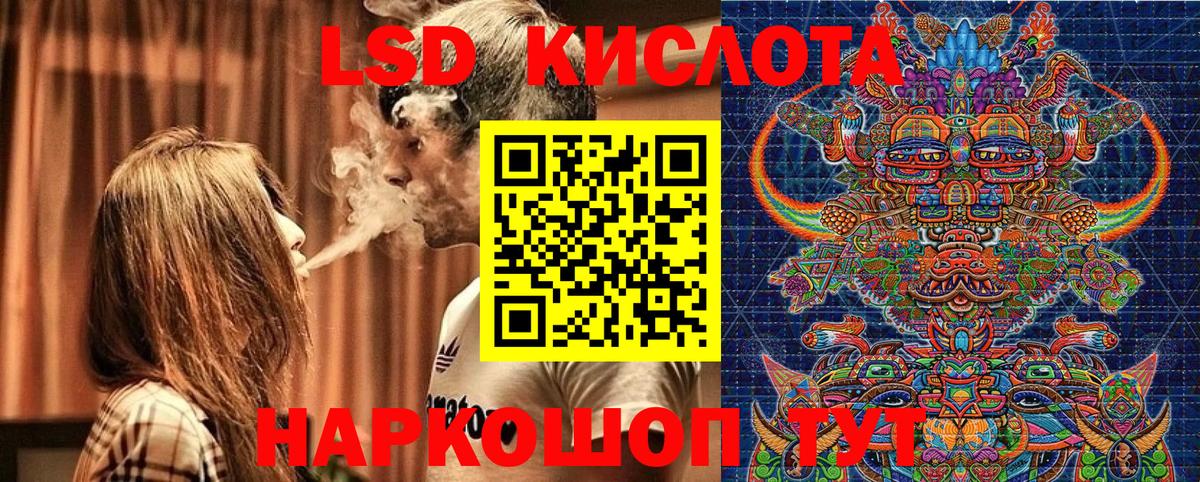 Чайковский  Марки 25I-NBOMe 1,8мг  Марки 25I-NBOMe  купить наркотики сайты  Вход с VPN 