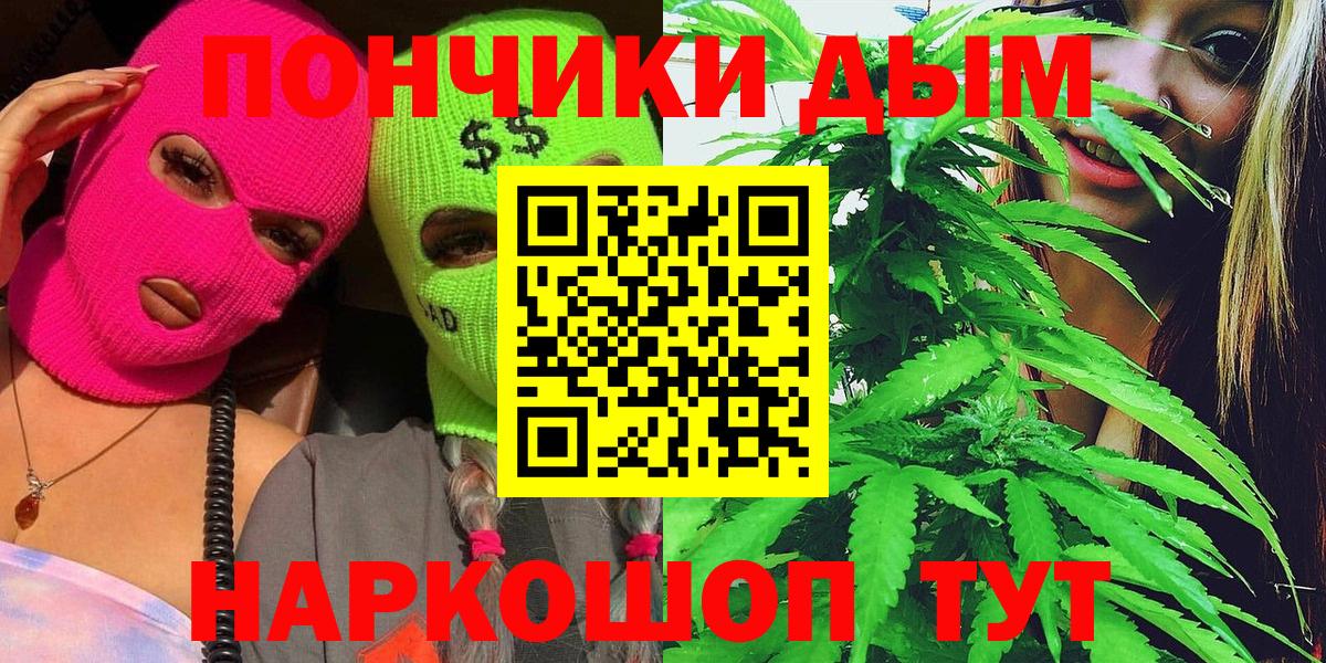 Бошки Шишки LSD WEED Чайковский