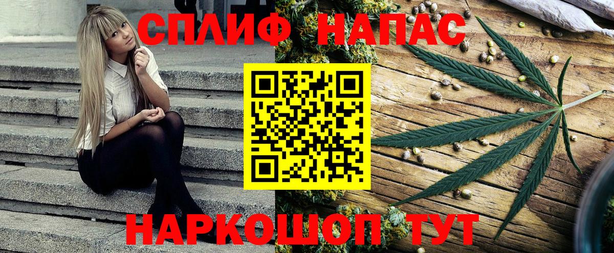 Каннабис марихуана  Чайковский  Каннабис планчик 